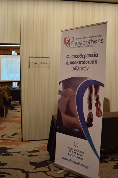 υγειονομική κάλυψη 6