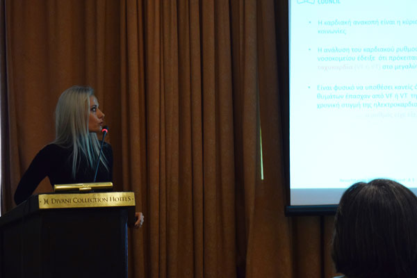 δημητρα μακροπουλου