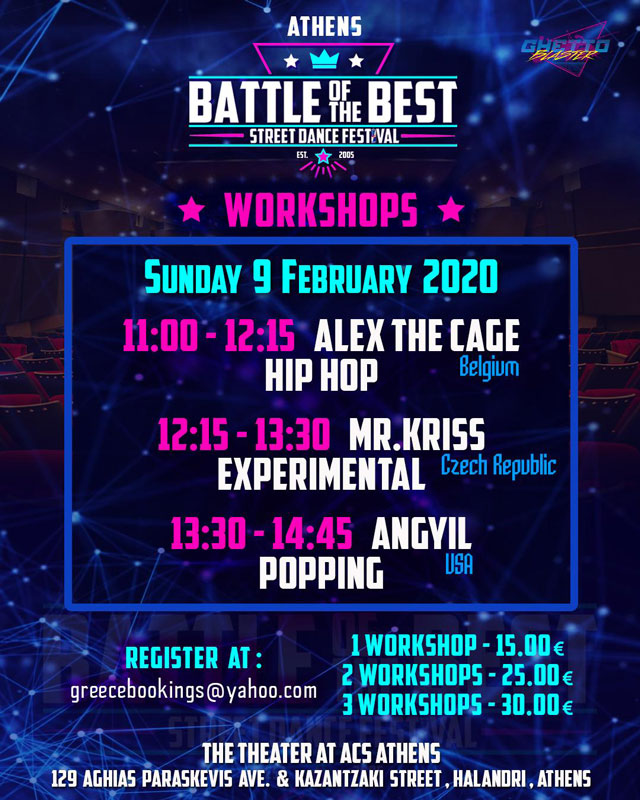 physioathens battle 1