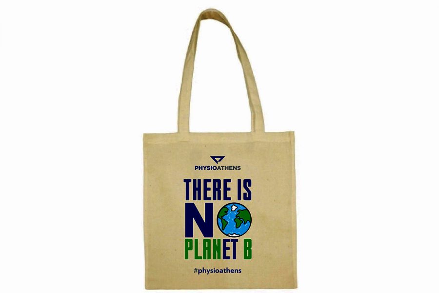 υφασμάτινη τσάντα